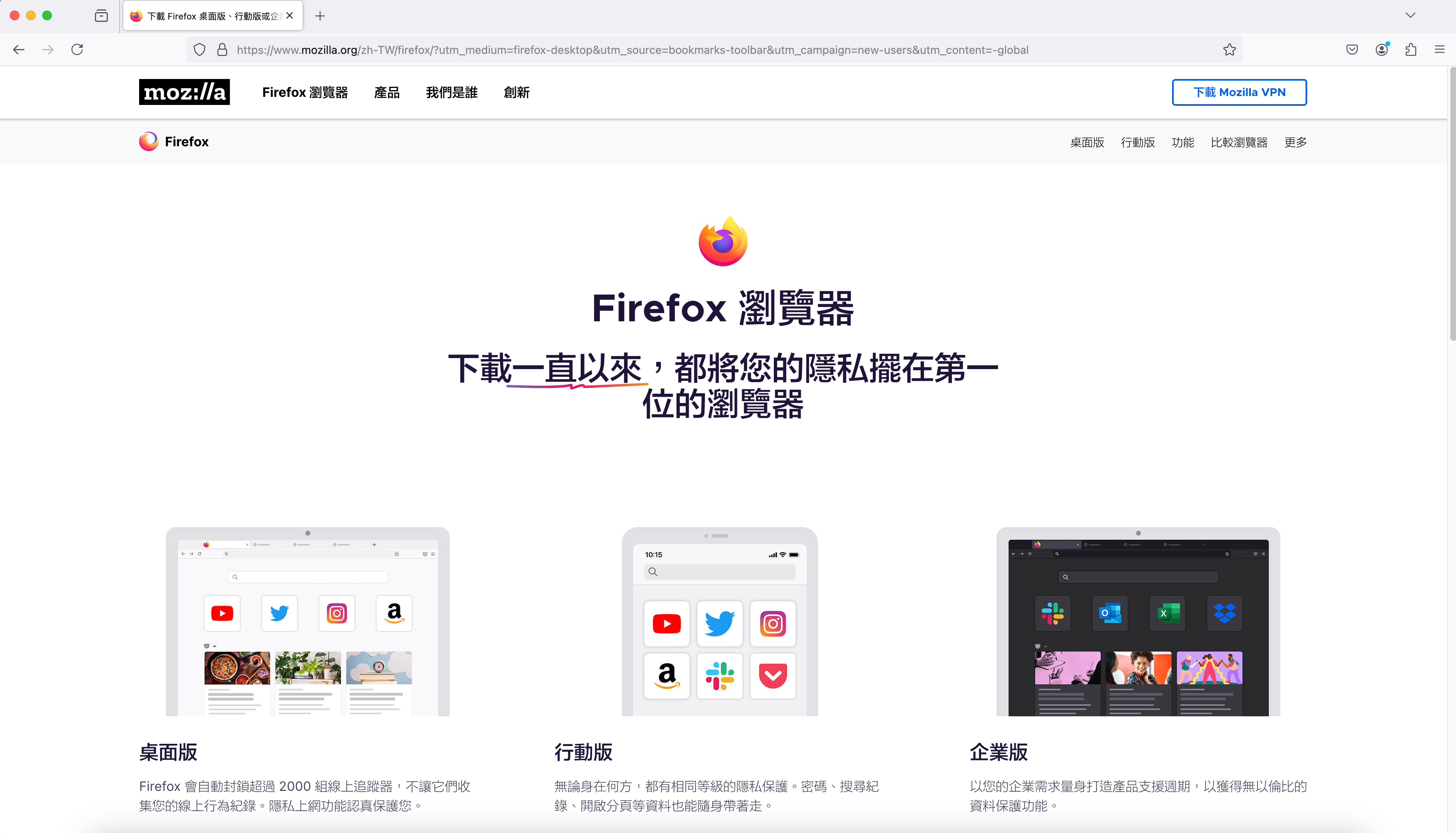 如何清除Google Chrome、Firefox 和其他主要瀏覽器的快取和cookies – ZH