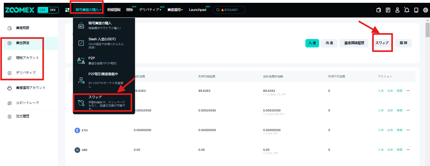 スパ様　お取引用 出張買取査定 – スーパーオートバックスかわさき