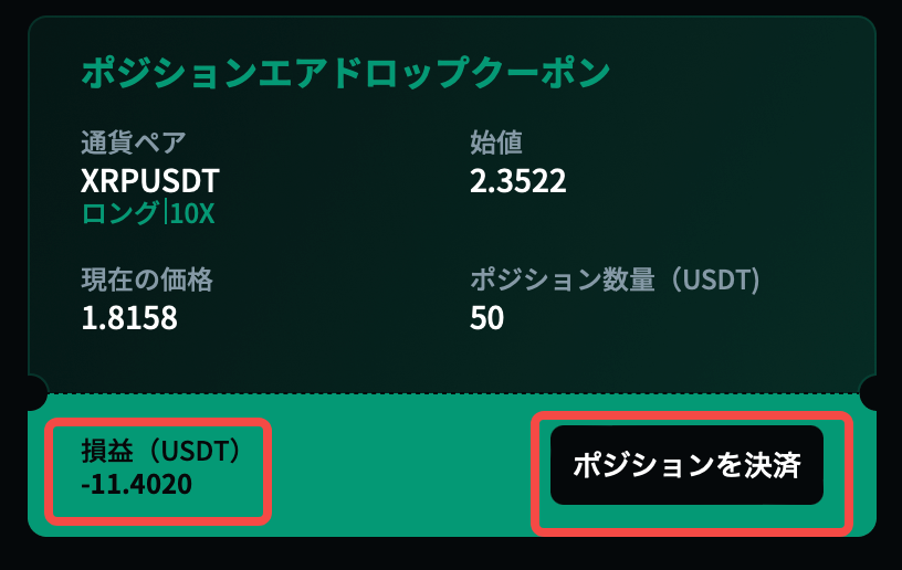 jp3.png