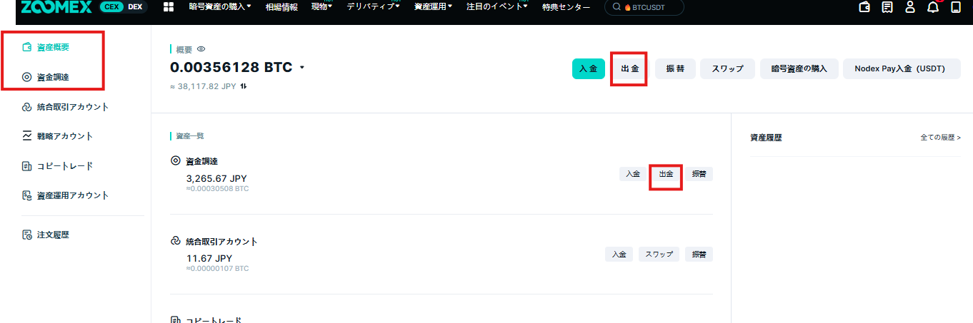お取引早い方
優先‼️食器棚 棚 Transaction flow] How to exchange goods ❤︎ Basics🔰For beginners
